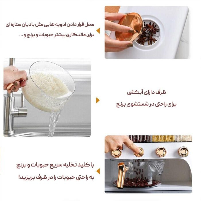 ست جا حبوباتی و جابرنجی آکرولیک وارداتی